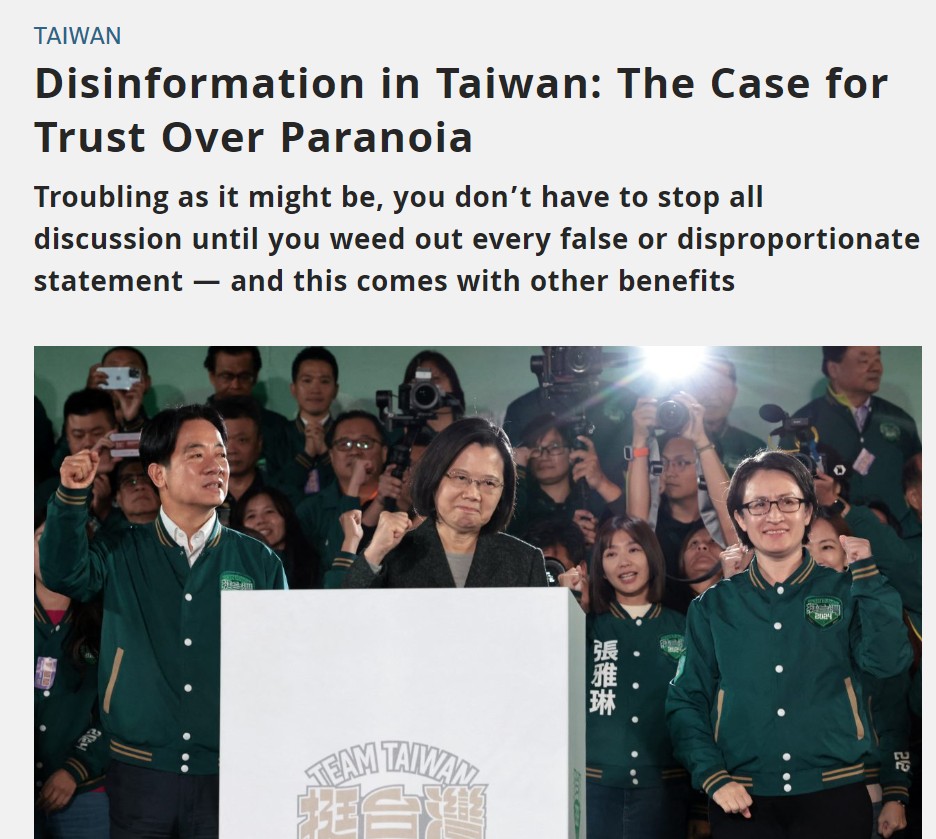 26 /April/2024-Email Interview of Domino Theory : Disinformation in Taiwan